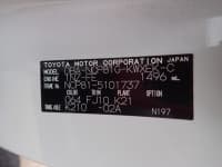 Vehicle SU00001063 thumbnail 38