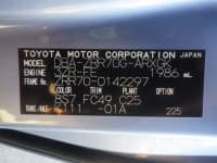 Vehicle SU00001057 thumbnail 37