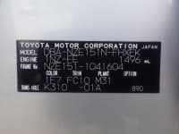Vehicle SU00001048 thumbnail 35