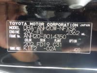 Vehicle SU00001056 thumbnail 39