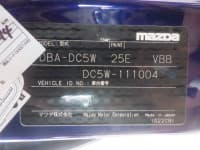 Vehicle SU00001070 thumbnail 40