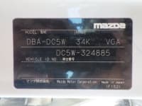 Vehicle SU00001034 thumbnail 37