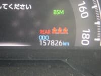 Vehicle SU00001032 thumbnail 27