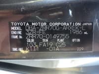 Vehicle SU00001052 thumbnail 38