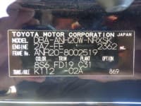 Vehicle SU00001045 thumbnail 38