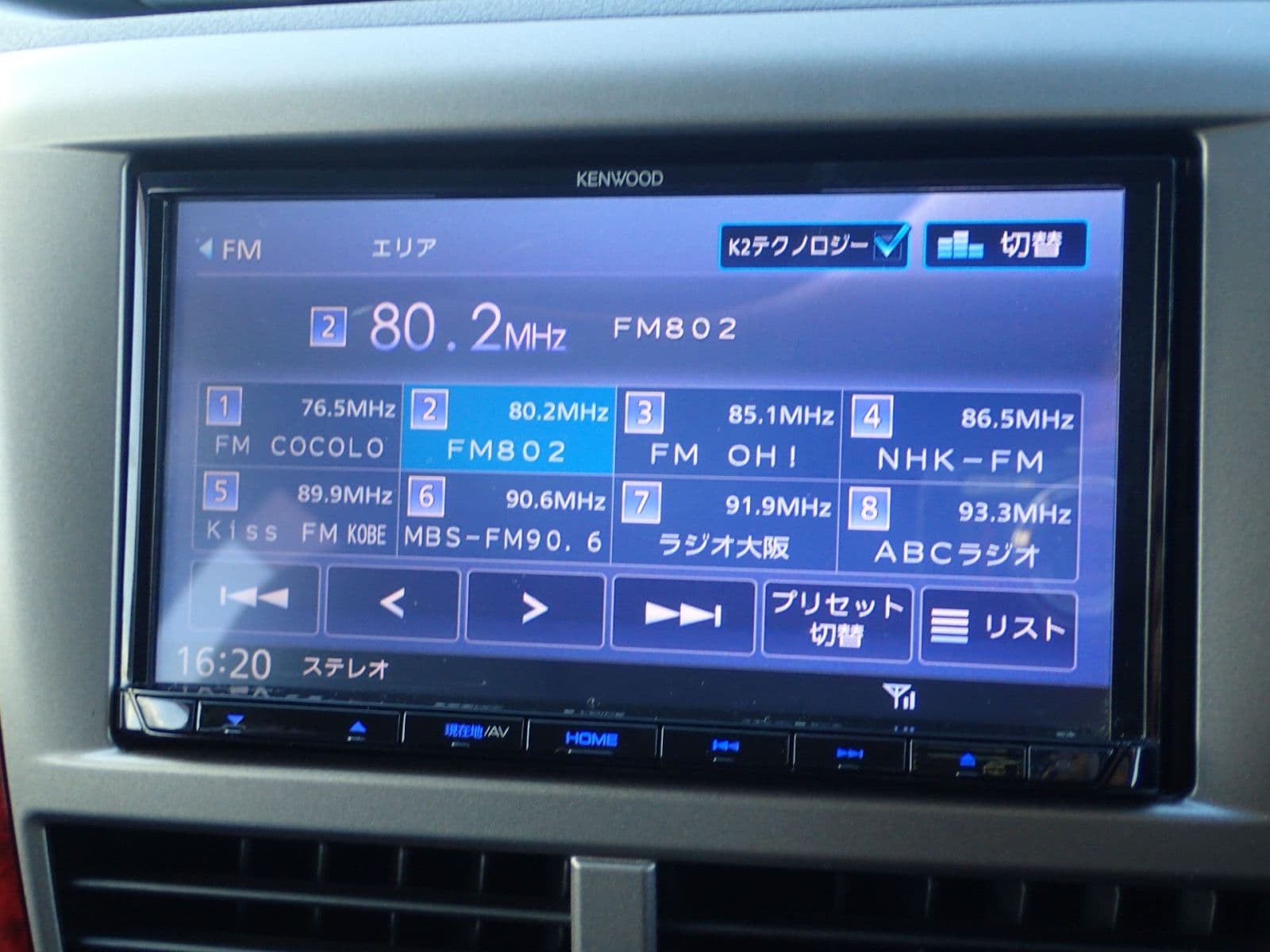 Vehicle SU00001116 large view 33