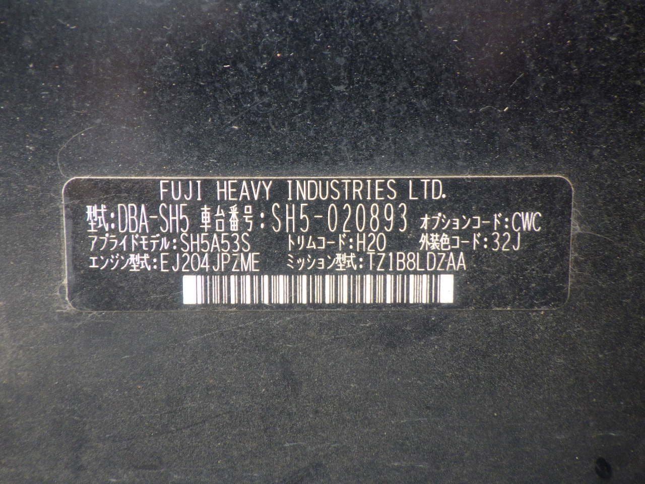 Vehicle SU00001114 large view 35