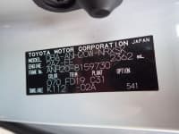 Vehicle SU00001089 thumbnail 41