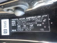 Vehicle SU00001071 thumbnail 35