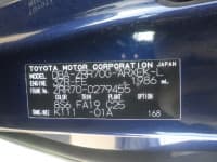 Vehicle SU00001060 thumbnail 36