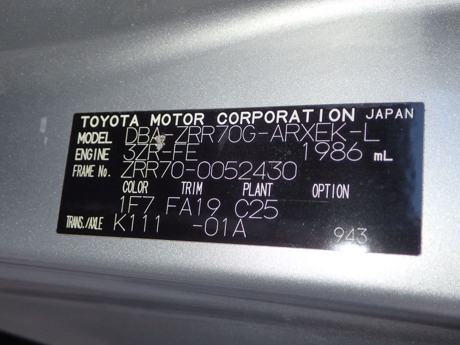 Vehicle SU00001113 large view 38