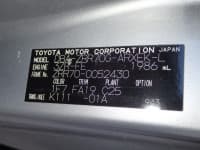 Vehicle SU00001113 thumbnail 38