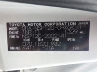 Vehicle SU00001083 thumbnail 38