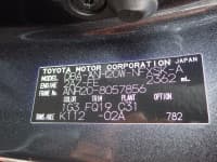 Vehicle SU00001087 thumbnail 40