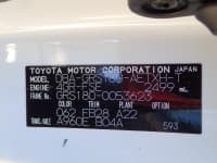 Vehicle SU00001084 thumbnail 36