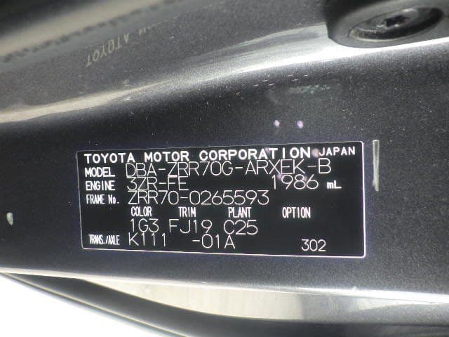 Vehicle SU00001077 large view 37