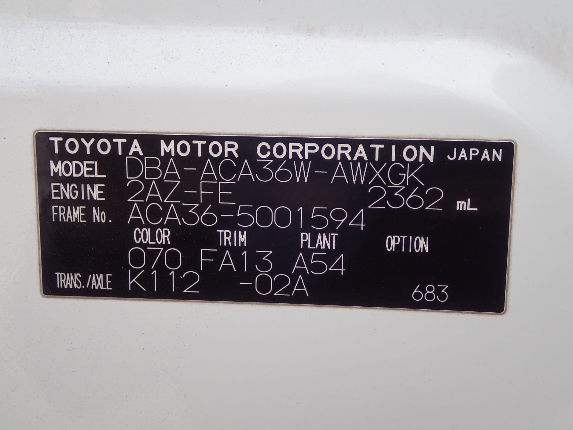 Vehicle SU00001184 large view 38