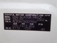 Vehicle SU00001184 thumbnail 38