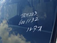 Vehicle SU00001016 thumbnail 22