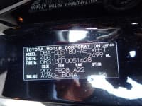 Vehicle SU00001170 thumbnail 38