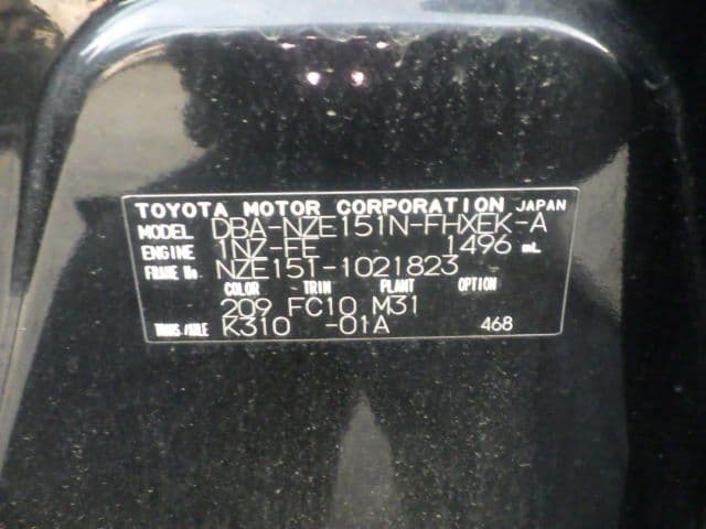 Vehicle SU00001168 large view 37