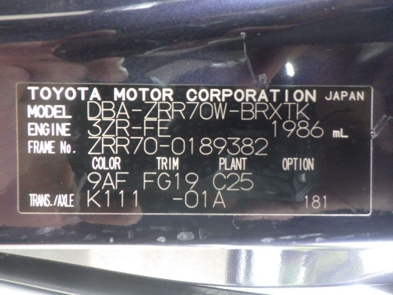 Vehicle SU00001138 large view 40