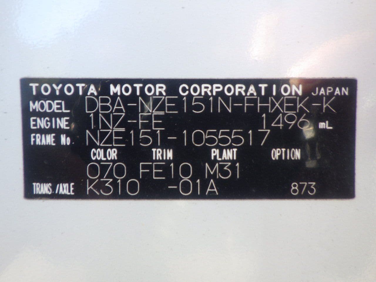 Vehicle SU00001156 large view 40