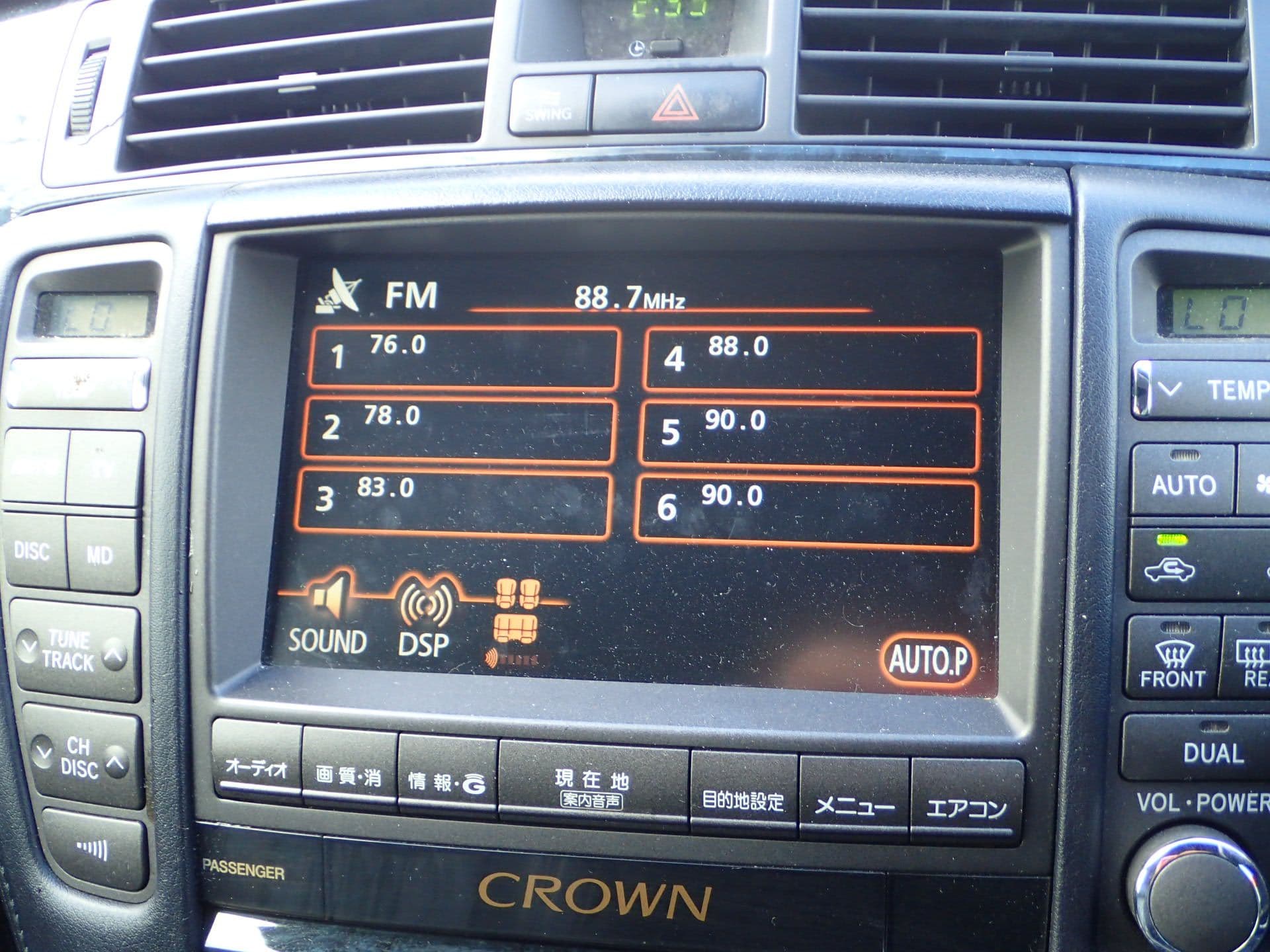 Vehicle SU00001170 large view 31