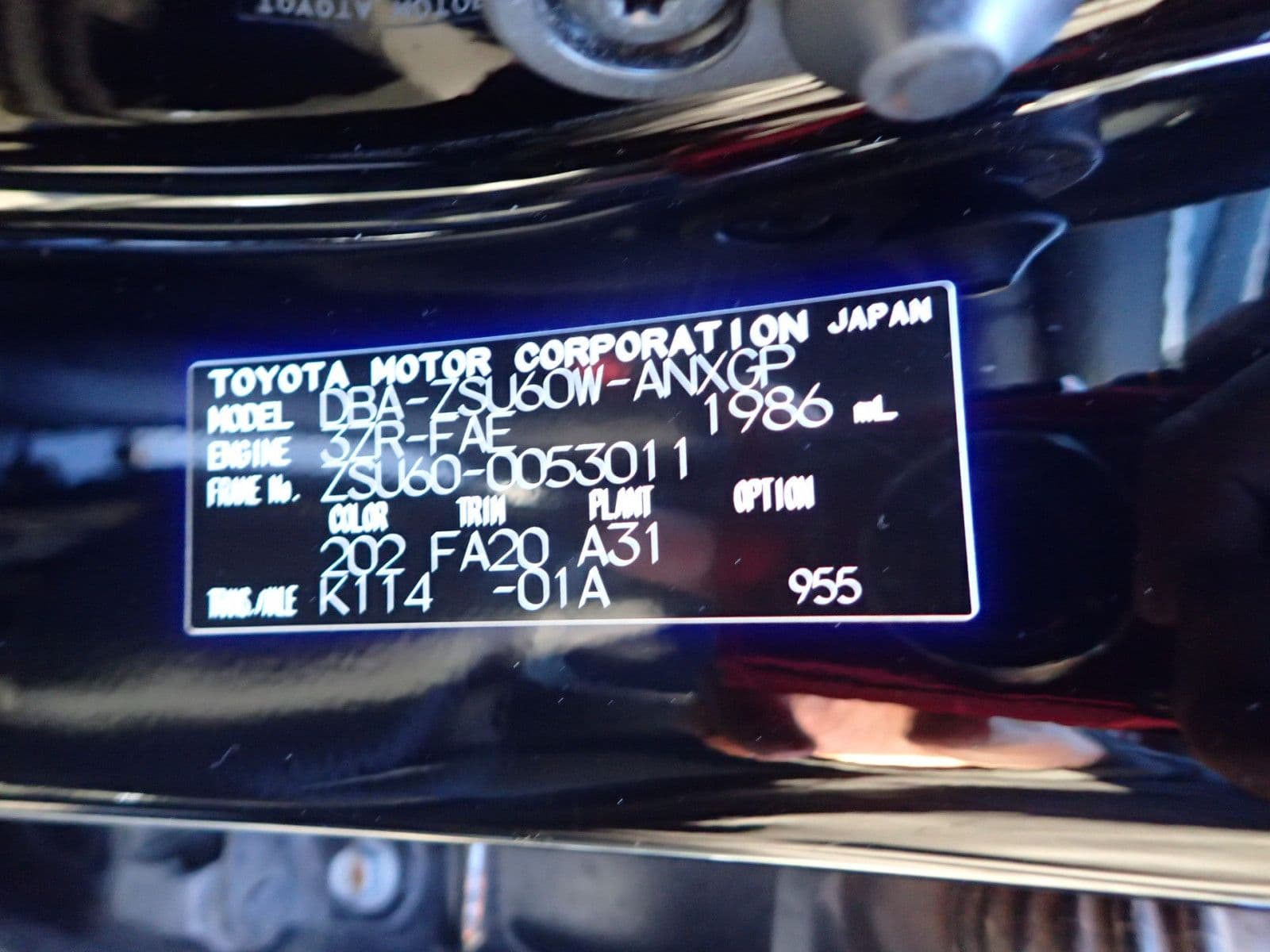 Vehicle SU00001128 large view 37