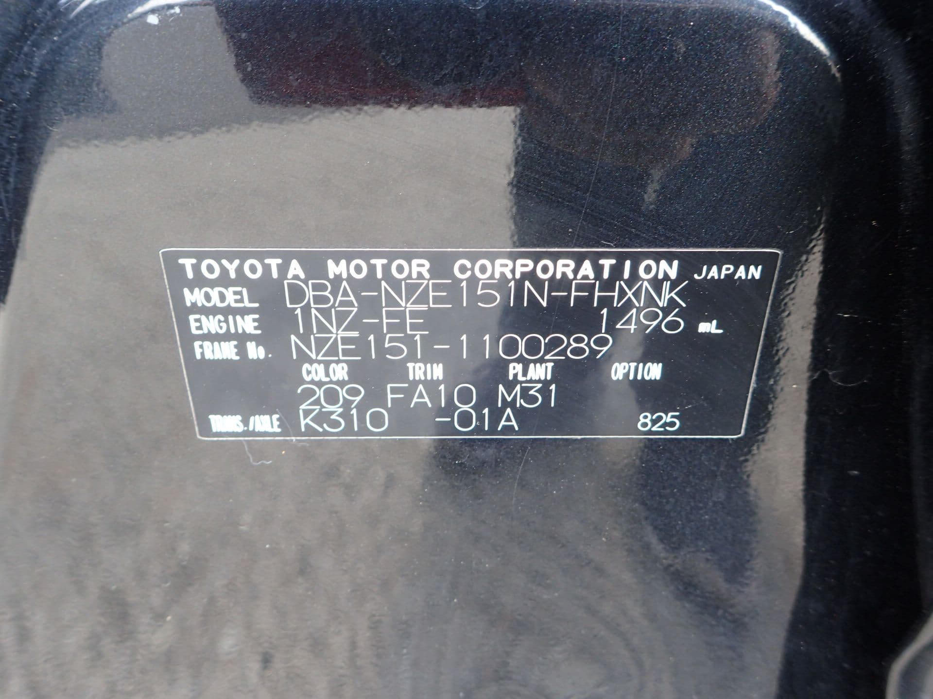 Vehicle SU00001180 large view 38