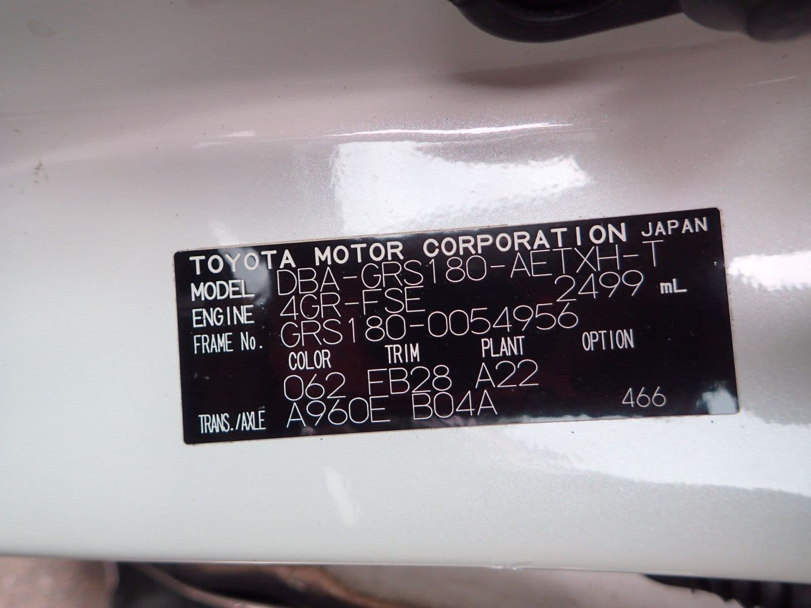 Vehicle SU00001148 large view 39