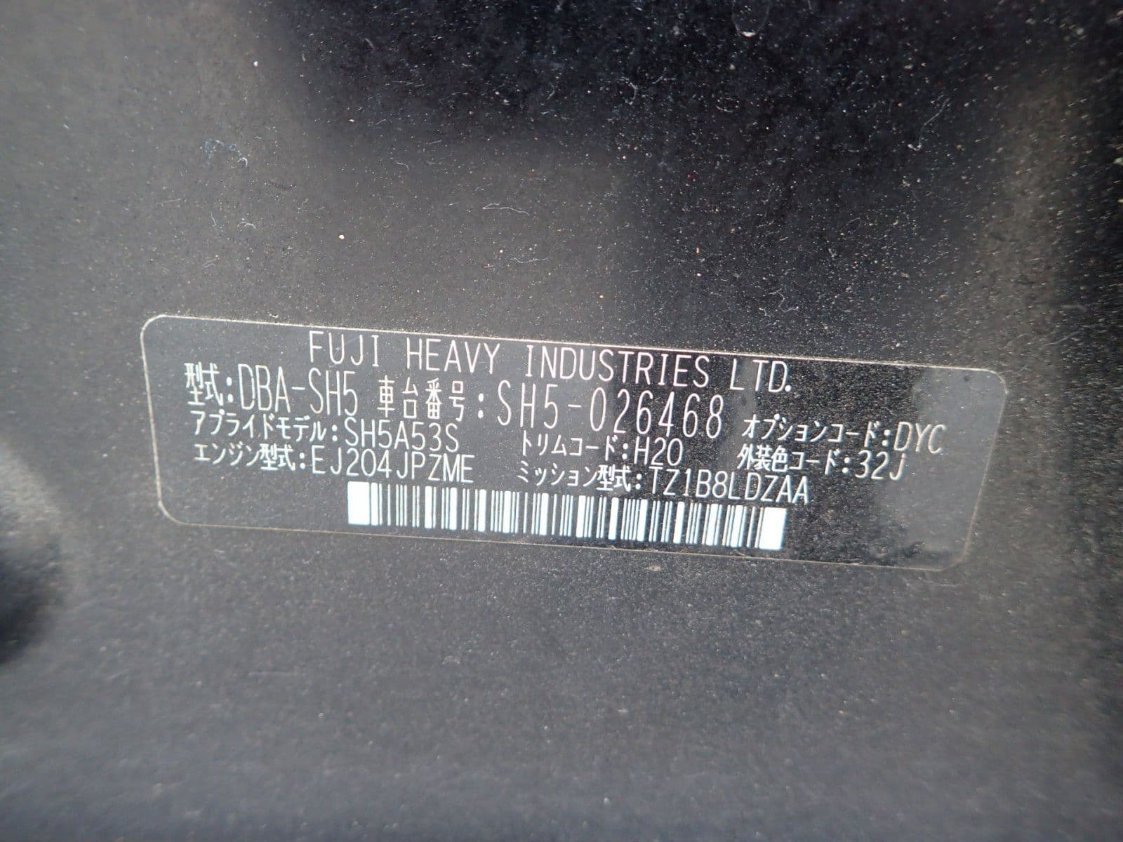 Vehicle SU00001134 large view 39