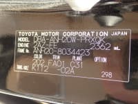 Vehicle SU00001179 thumbnail 42