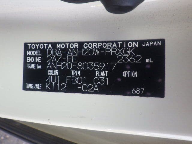 Vehicle SU00001166 large view 40