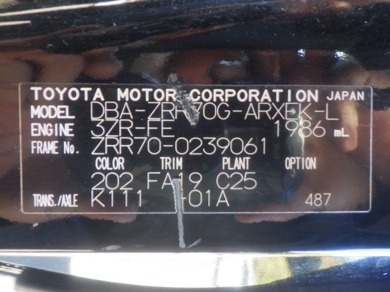 Vehicle SU00001169 large view 38