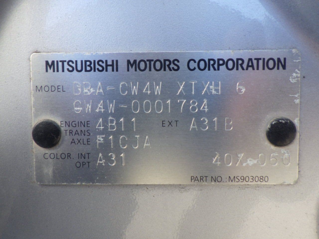 Vehicle SU00001183 large view 39