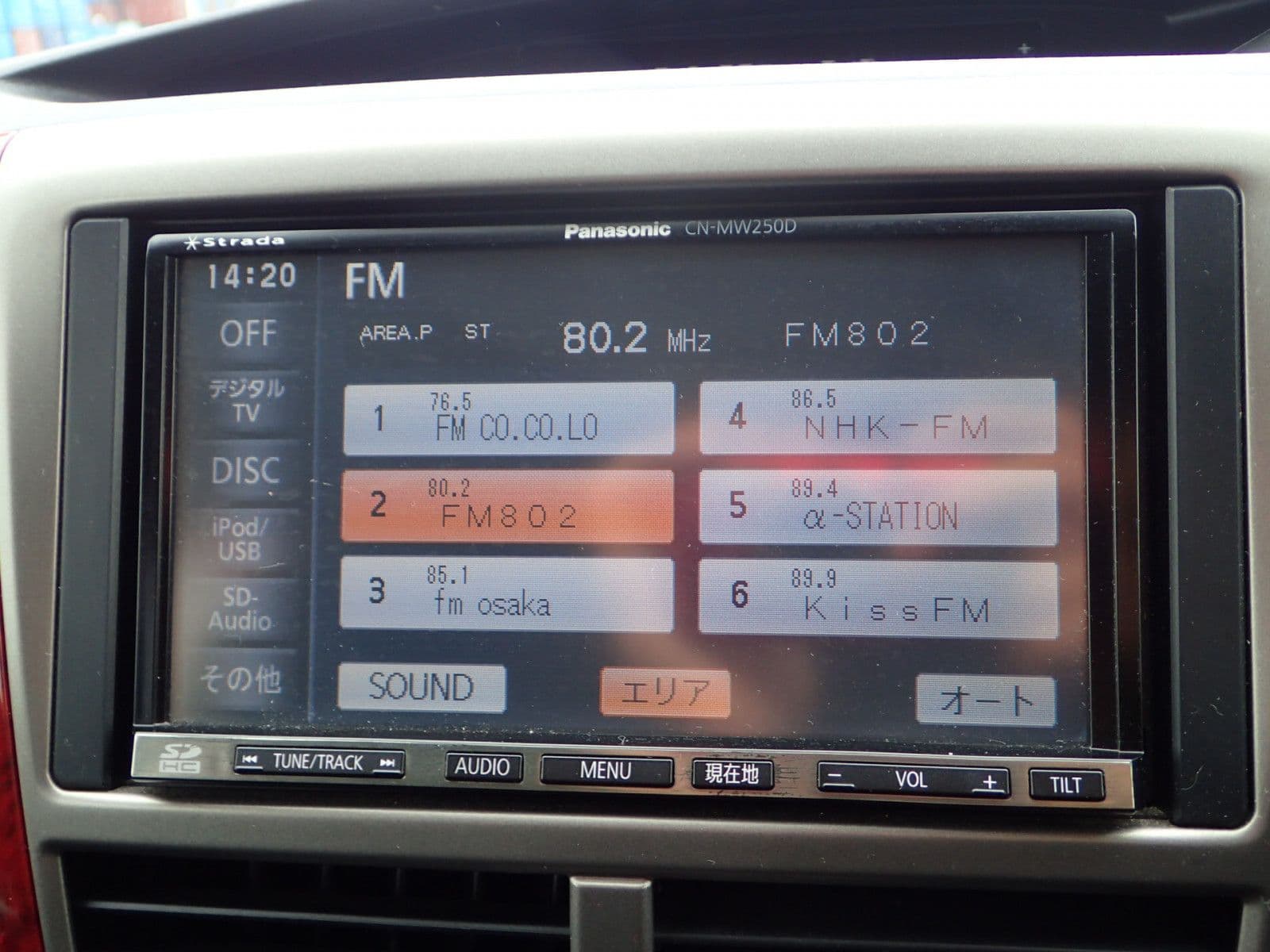 Vehicle SU00001134 large view 32