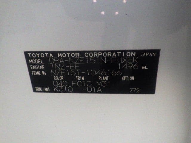 Vehicle SU00001167 large view 38