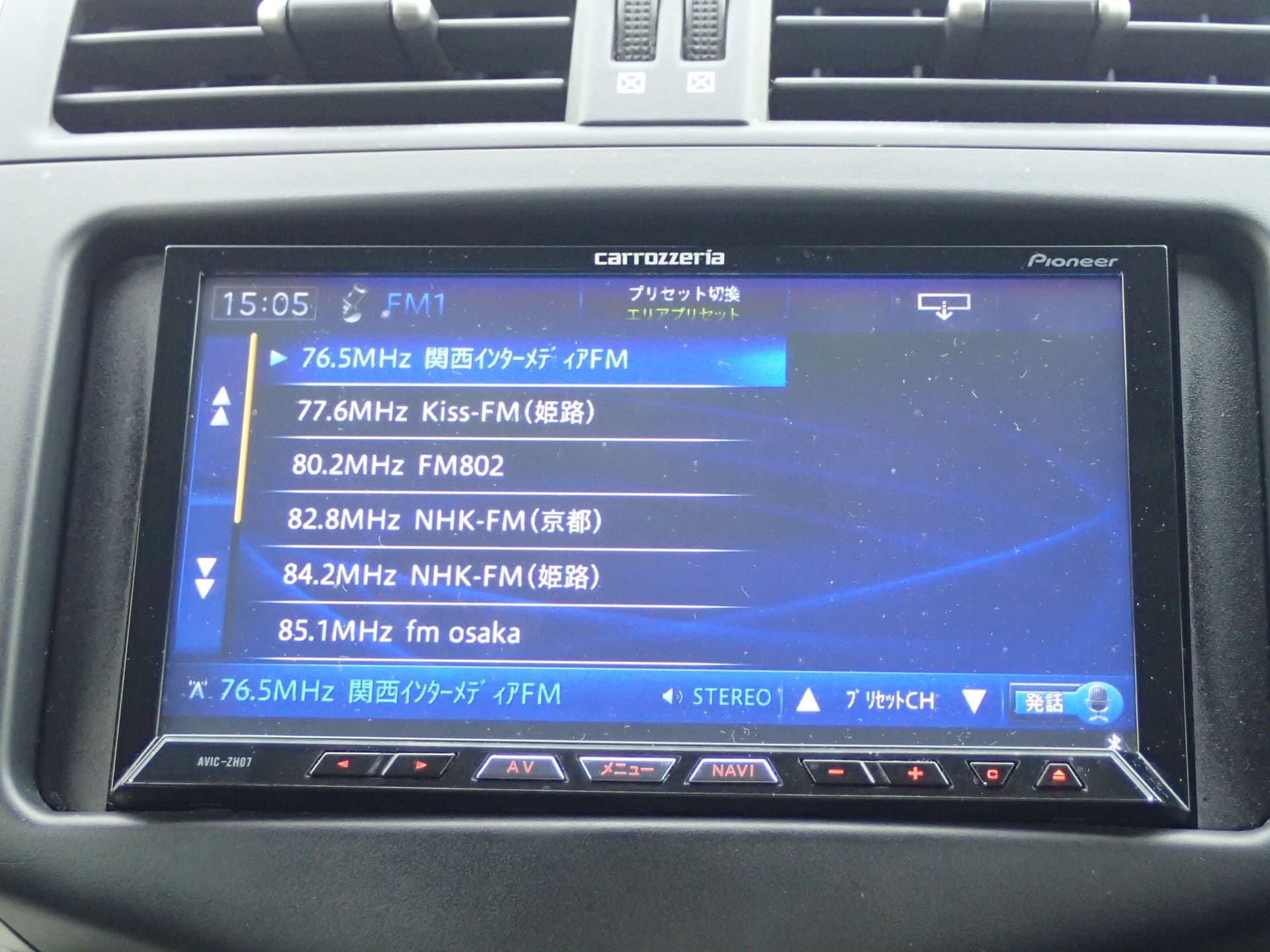 Vehicle SU00001184 large view 32