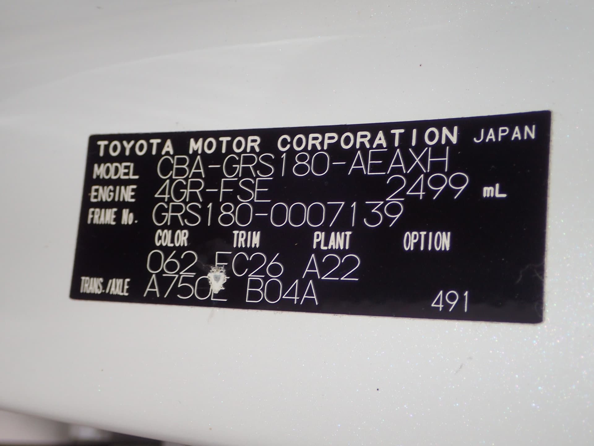 Vehicle SU00001185 large view 38