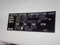 Vehicle SU00001185 thumbnail 38