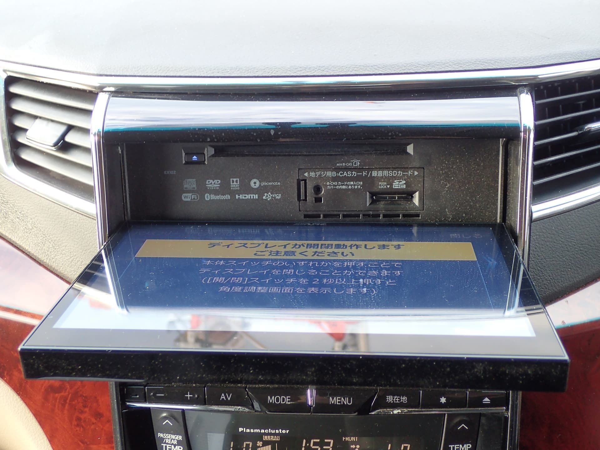 Vehicle SU00001179 large view 35