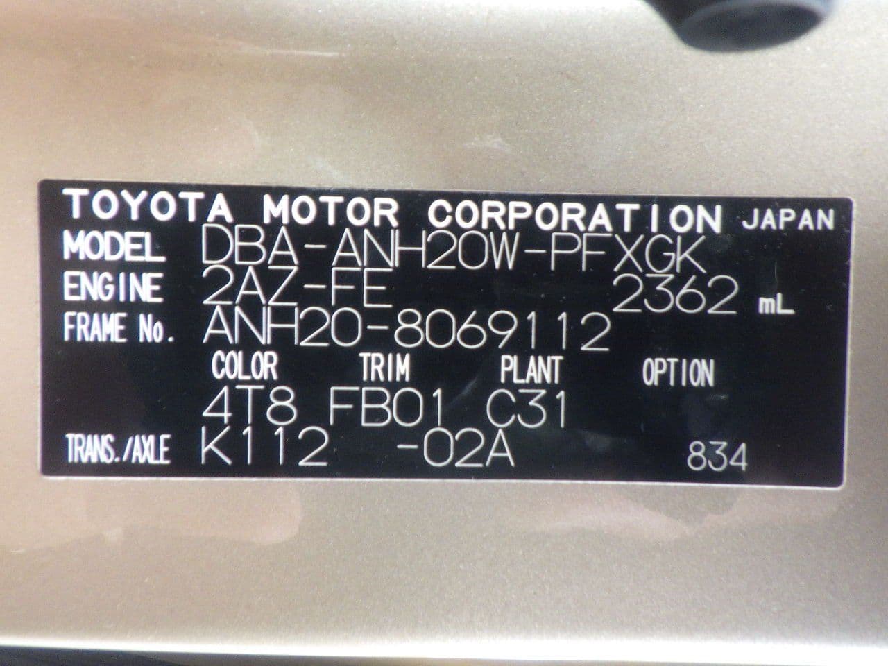 Vehicle SU00001151 large view 40