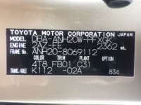 Vehicle SU00001151 thumbnail 40