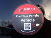 Vehicle SU00001079 thumbnail 23