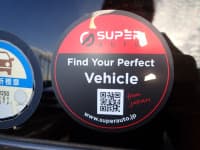 Vehicle SU00001145 thumbnail 21