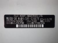 Vehicle SU00001130 thumbnail 42