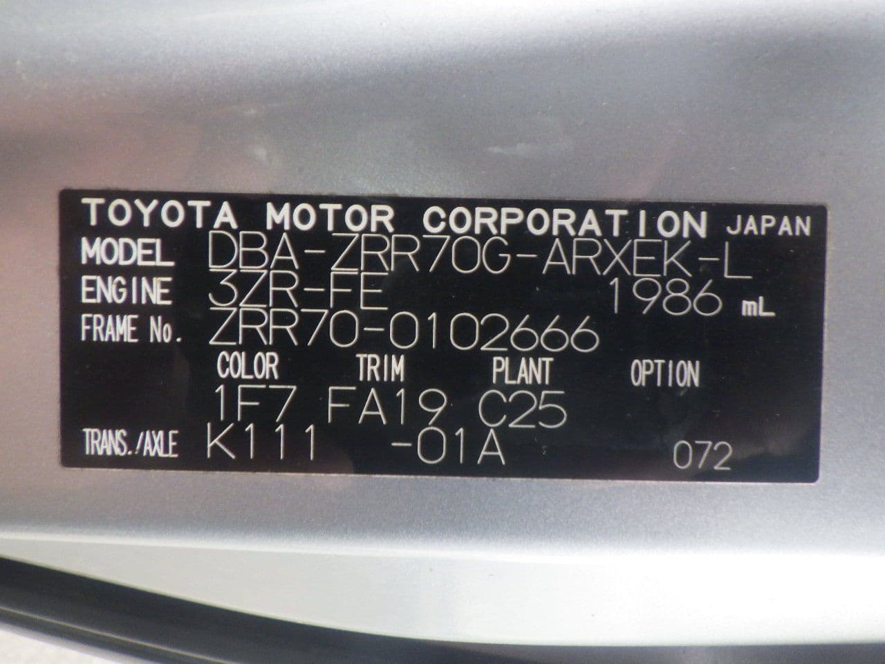 Vehicle SU00001150 large view 41