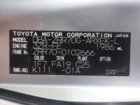 Vehicle SU00001150 thumbnail 41