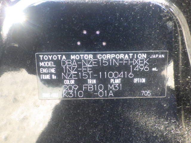 Vehicle SU00001157 large view 41